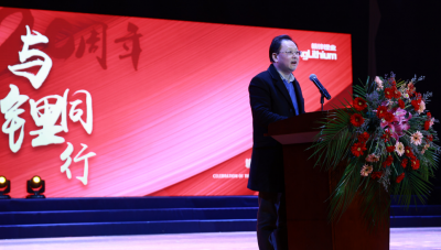 董事長李良彬發(fā)表贛鋒20周年致辭：滿懷鋰想，共創(chuàng)未來
