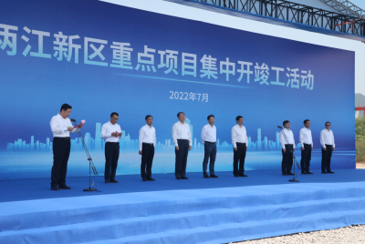 贛鋒重慶鋰電產(chǎn)業(yè)園開工 規(guī)劃建設國內最 大固態(tài)電池生產(chǎn)基地
